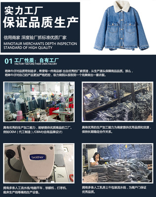 2018春秋新款女裝 牛仔外套的韓流風(fēng)尚與個性穿搭指南